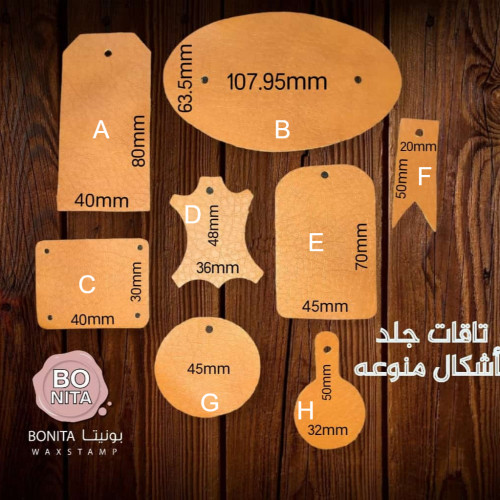 تاقات جلد 25 قطعه بدون حفر