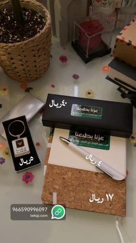 تونه مع قلم