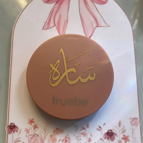 توزيعات لكل المناسبات بلشر بديل تارت