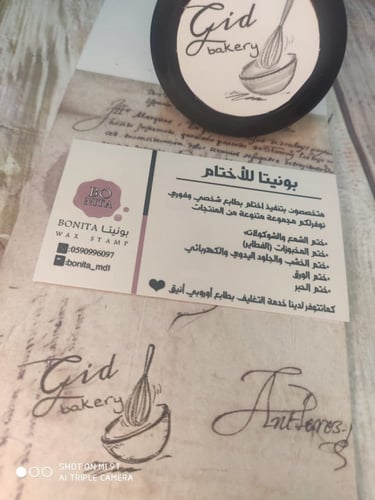 ختم التحبير الذاتي بيضاوي