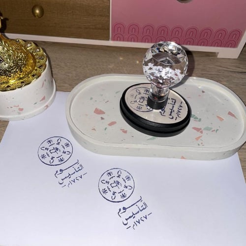 ختم يوم التأسيس