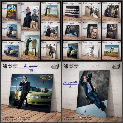 لوحة / بوستر معدني - Better call saul - بيتر كول س...