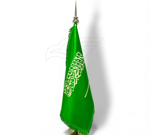 علم المملكة العربية السعودية مقوى-تطريز