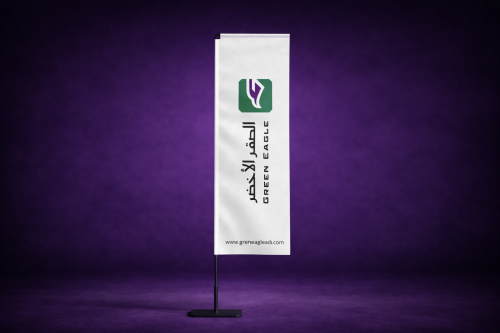 علم ريشه 5 متر شامل السارية