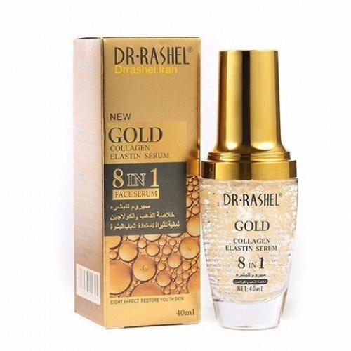 سيروم البشرة بالذهب و الكولاجين من دكتور راشيل
