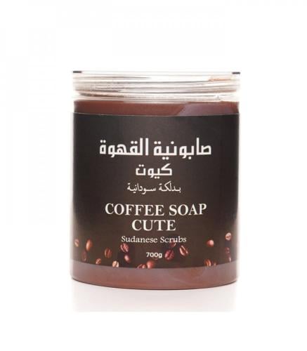صابونية كيوت بالقهوة 700 جم