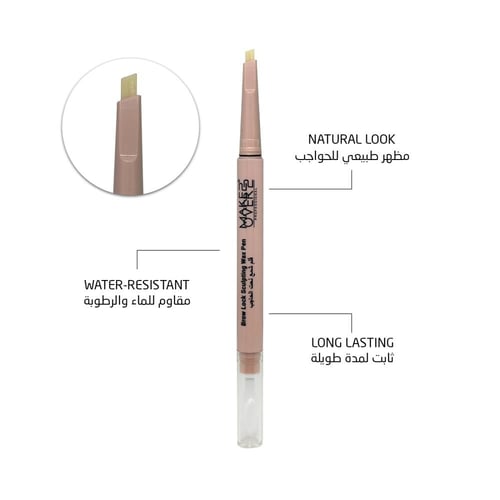 قلم شمع لنحت وتثبيت الحواجب من ميك اوفر22-WX001