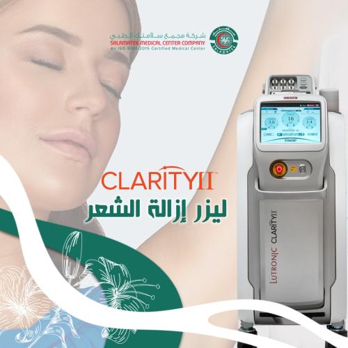 3 جلسات ليزر بكيني أو اندر ارم