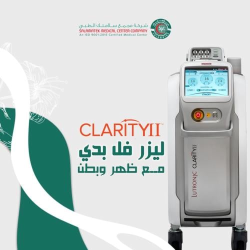 6 جلسات ليزر جسم كامل مع ظهر وبطن جهاز كلاريتي - ن...