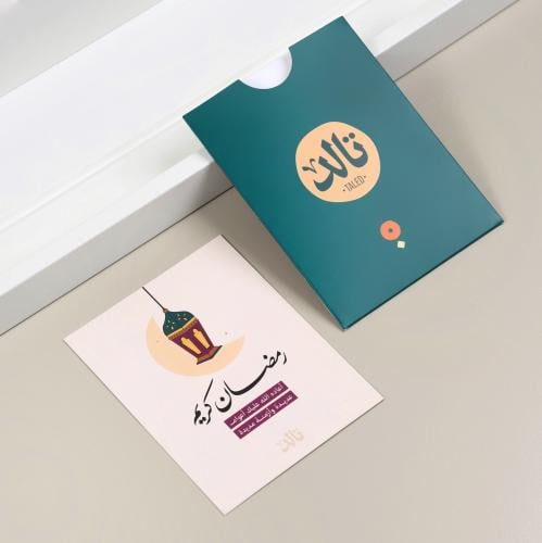 كرت رمضان كريم