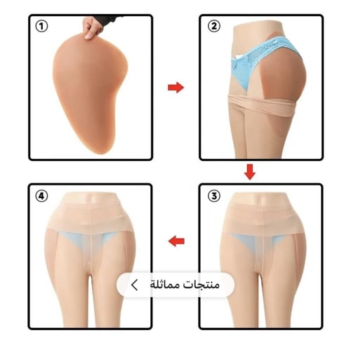 حشوات سيليكون للورك