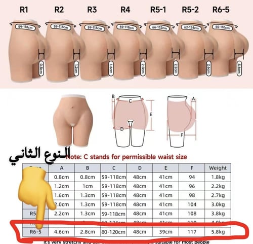 شورت السيليكون مقاس -2XL-XL