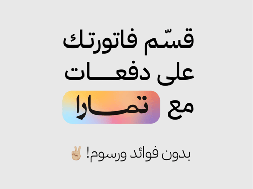 شورت السيليكون للخفسات