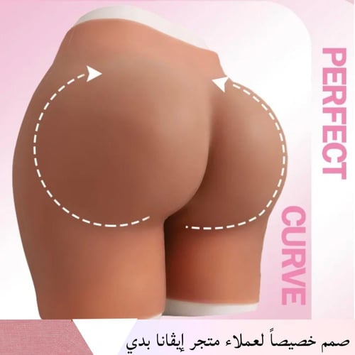 شورت السيليكون مقاس -2XL-XL