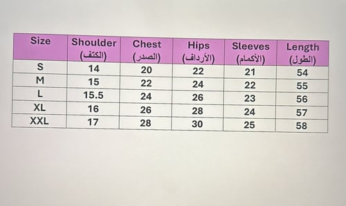 مخور حرير ايطالي اصلي مقاس S