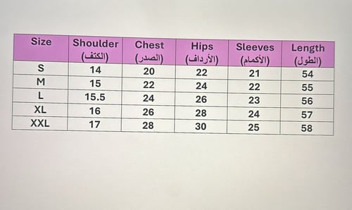 مخور حرير ايطالي مقاس S