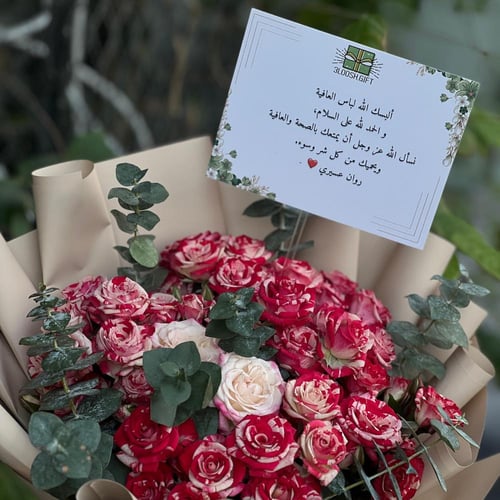 باقـه ورد حمراء