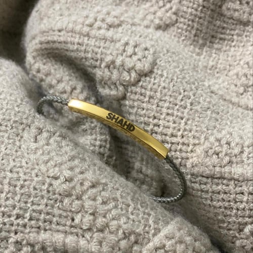 اسوارة الذكرى بنقشك الخاص