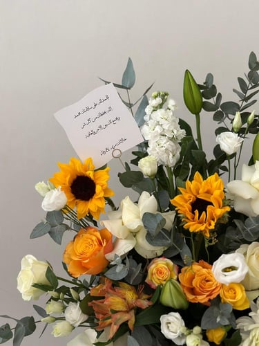 فازه ورد