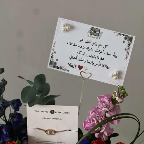 عرض اسواره توري بورش مع التنسيق