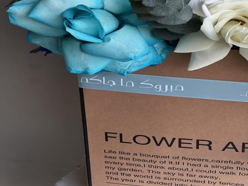 هديه مولود حصريه ️