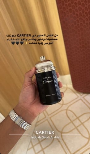 عطر الباشا كارتير