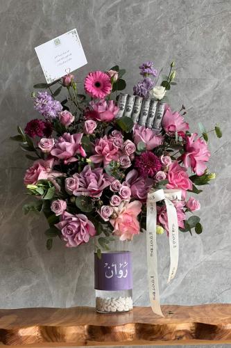 فازه روان مع مبلغ مالي