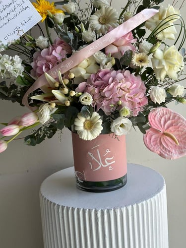 فازه اسم الي تحب