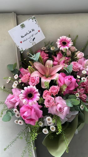 باقه ورد بلا مناسبه / bouquet elegant