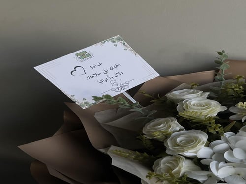 باقه ورد صناعي ابيض / ice bouquet