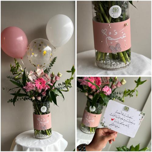 فازه مواليـد