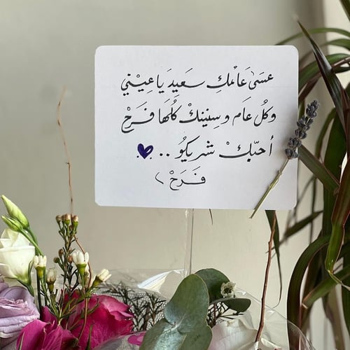 كيكه وورد