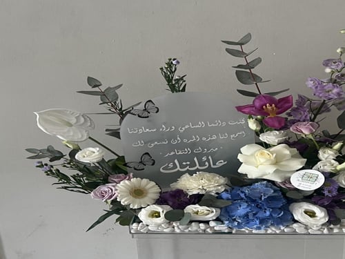 ستاند اكريلك فخم بمناسبه نقل