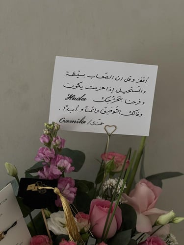 تنسيق اسواره توري بورش " متوفره بأكثر من لون اسود...