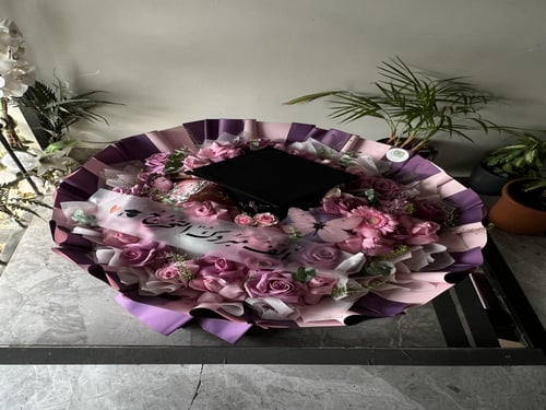 باقـــه قُبعة تخـــرج