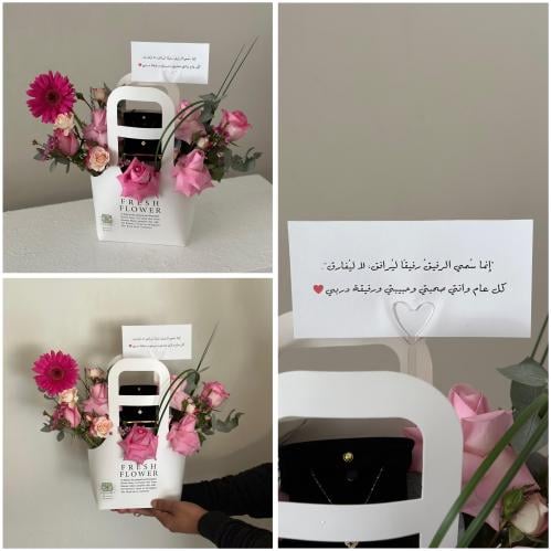 عرض تنسيق سلسال ذهب من اختيارك