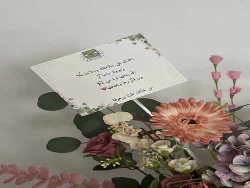 فازه اسم الي تحب