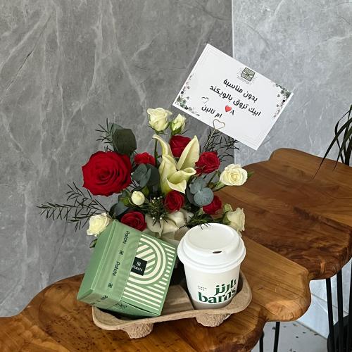 تنسيق كوب قهوة مع شوكولاتة باتشي