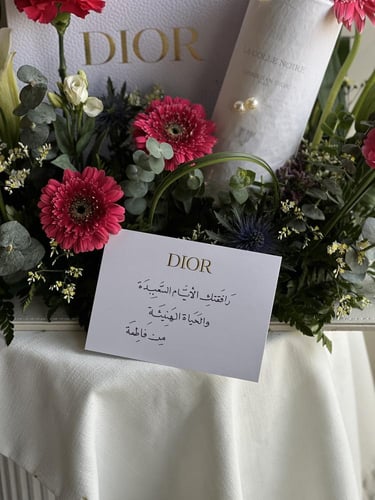 تنسيق فخـم وراقـــي ️