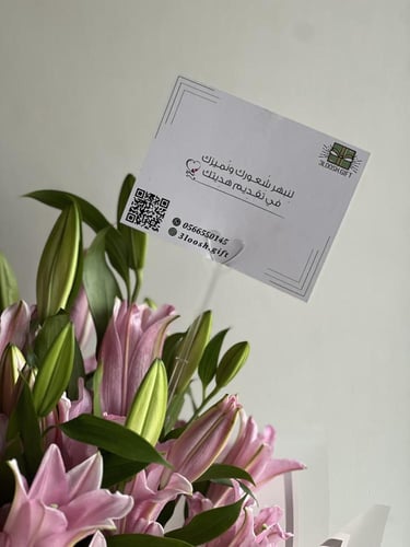 باقة ورد كازابلانكا برائحتها لجميله