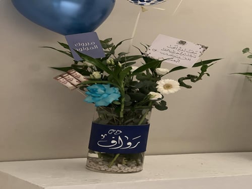 فازه مولود بامبو