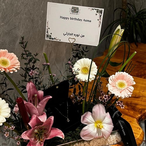 باقة الحب مع ذهب