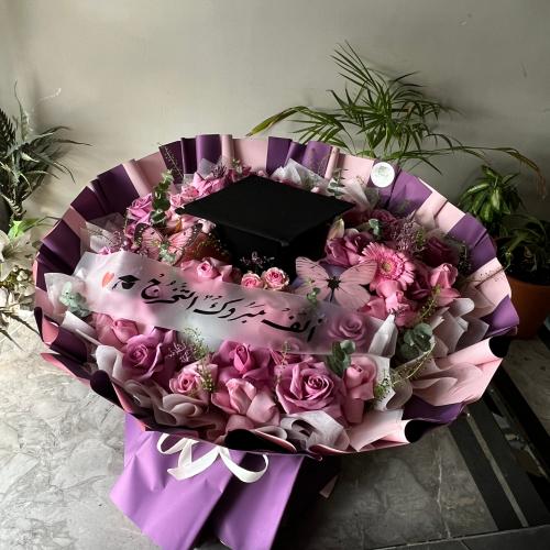 باقـــه قُبعة تخـــرج