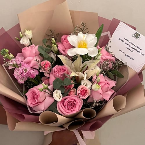 باقة همسة ورد