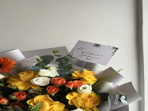 باقــــه روحـــانــيه