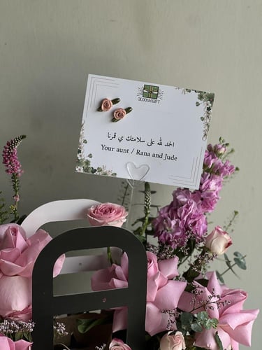 باقه عرض " الشهر " مع الكب كيك