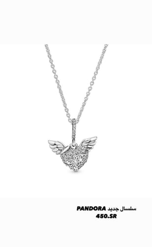 باقة ورد " القنبله “ مع سلسال الجناح باندورا