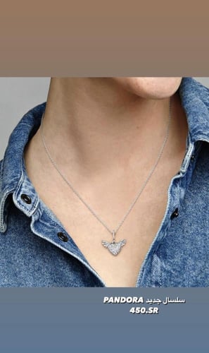 باقة ورد " القنبله “ مع سلسال الجناح باندورا