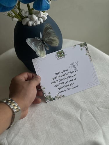 فازه ورد صناعي - منـزل مُبارك