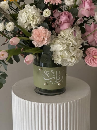 فازه اسم الي تحب